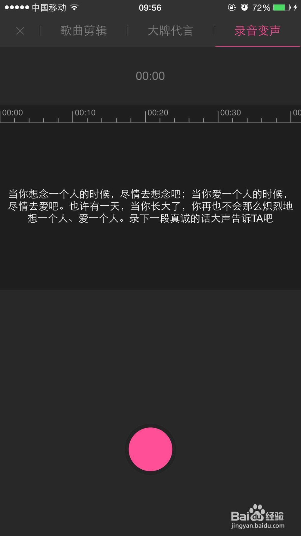 酷音铃声怎么用?