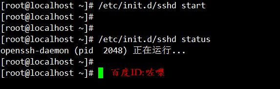 Linux/Ubuntu 怎么设置打开远程桌面登录连接