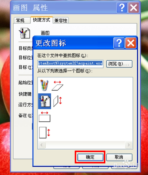 图标常见问题(图标不见了怎么办,图标异常等)