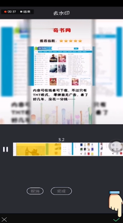 视频如何去水印