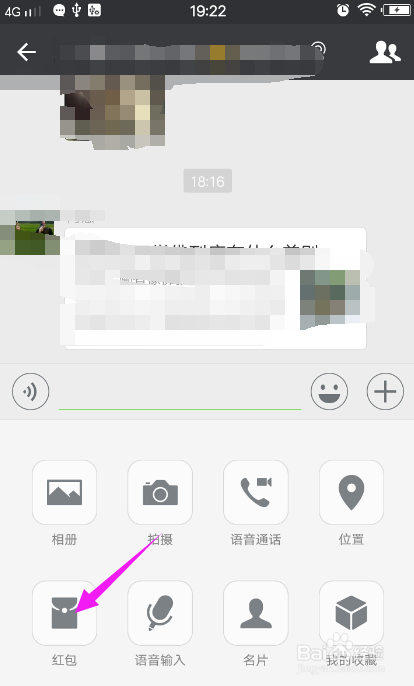 微信群里发红包怎么让每个人抢到的数额都一样