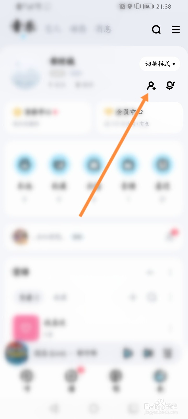 酷狗音乐怎么绑定QQ