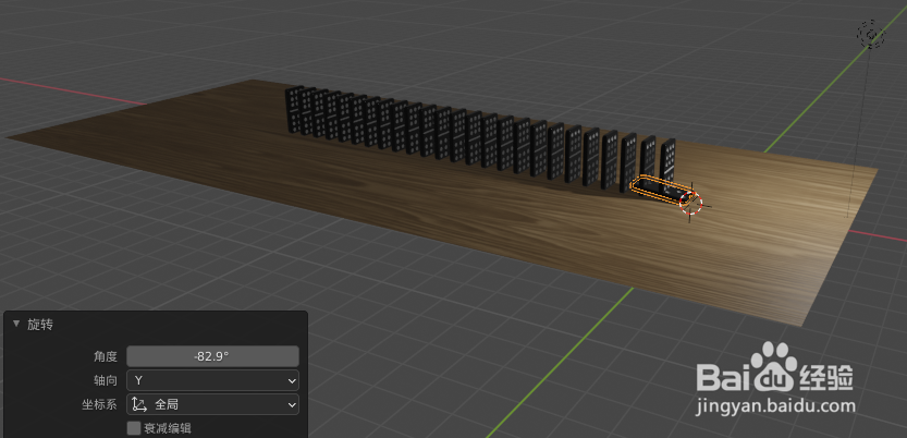 在blender2.9如何制作多米诺骨牌接龙倒下动画