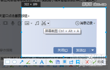 怎么用手机或者电脑截屏？