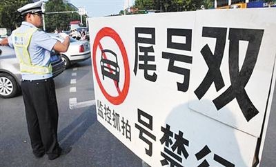 郑州单双号限行规则有哪些