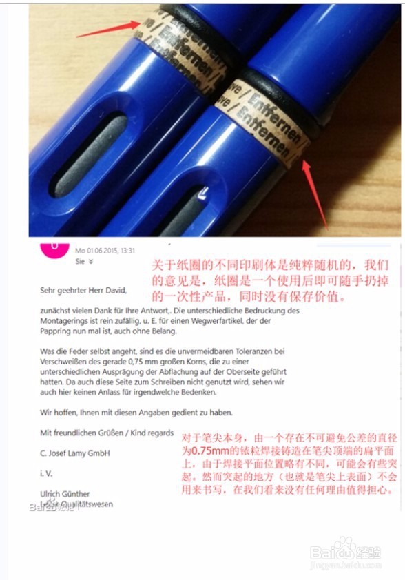 怒怼：LAMY狩猎者真假如何辨别