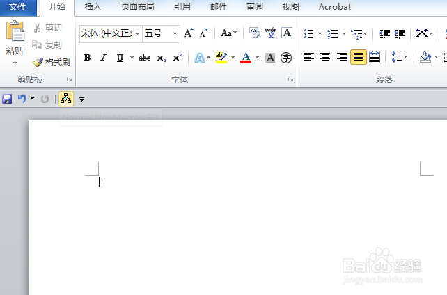 word如何添加二次根式公式