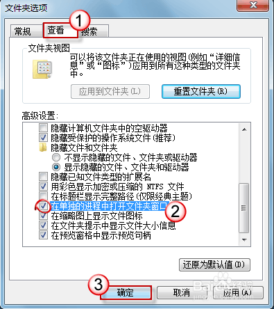 简单两步助您告别Win7系统