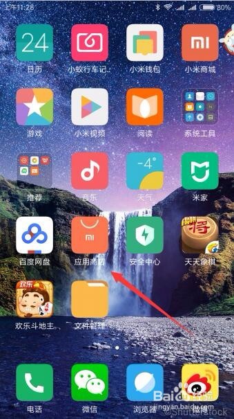 #过年#春节去亲戚家不知如何称乎怎么办