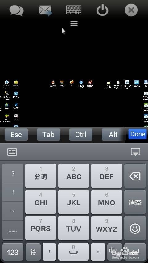 手机远程控制电脑的免费软件GoToMyCloud