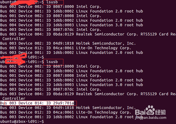 ubuntu SDK安装配置