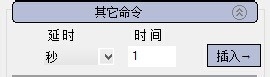 用按键精灵玩转百度众测快速判断的最简单方法