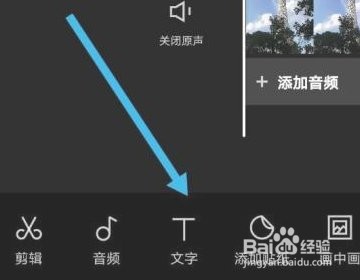 剪映怎儿在片头加上作者名字