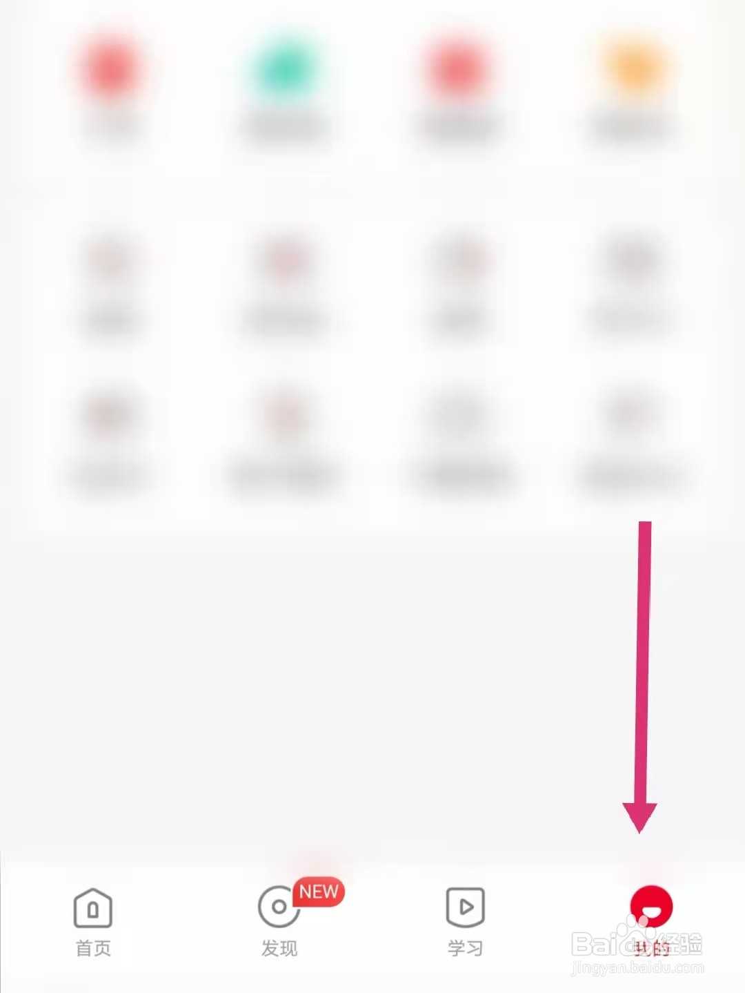 学而思网校怎么绑定礼品卡