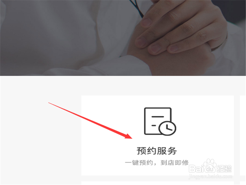 vivo手机x21i A系统更新后，无法开机，一直闪屏