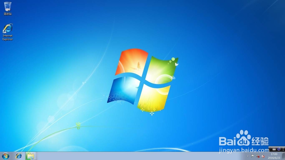 华硕灵耀3笔记本U盘安装Win 7系统方法步骤