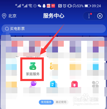 清洗一台空调要多少钱
