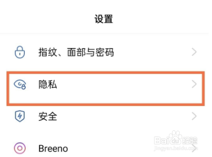 opporeno6pro如何设置系统分身