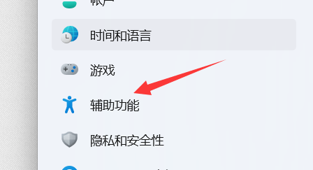 笔记本不小心关闭了触摸板
