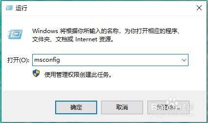 如何关闭电脑广告弹窗