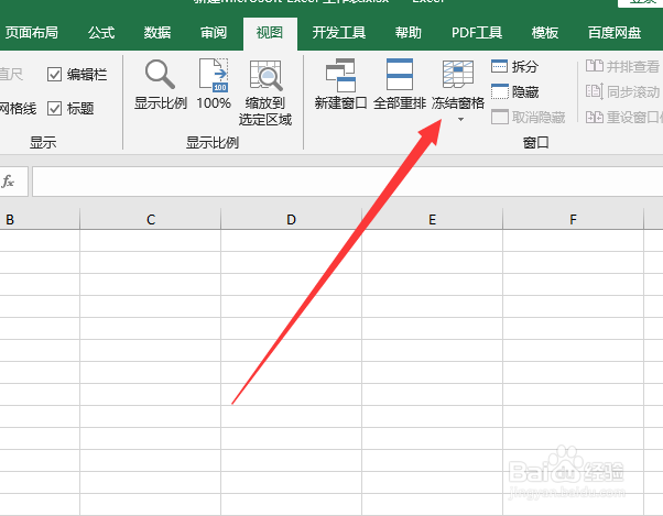 excel怎么冻结首列