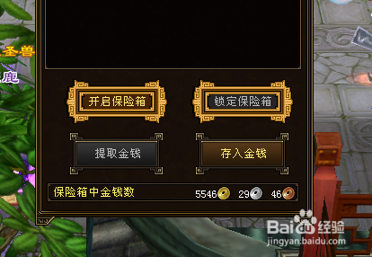 【天龙八部网游】怎样打造拉风宝宝?