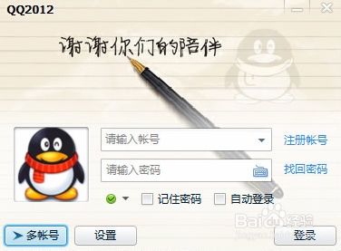 笔记本电脑故障综合分析--无法复制粘贴