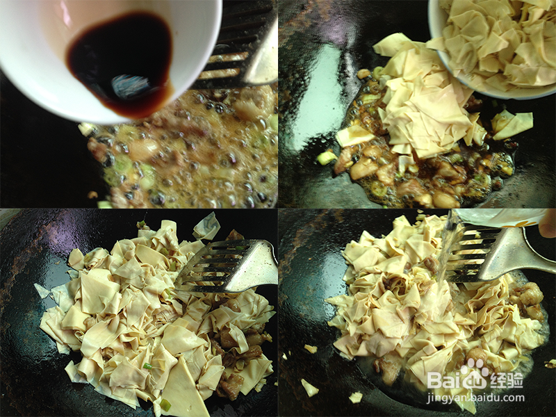 尖椒炒干豆腐的做法——家常菜