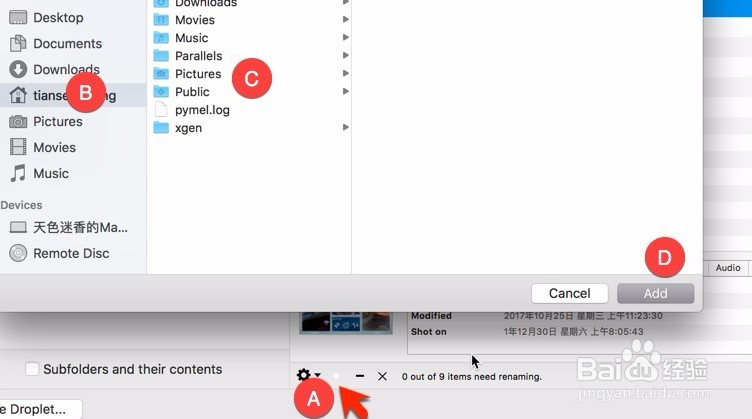 A Better Finder Rename for Mac怎么用教程