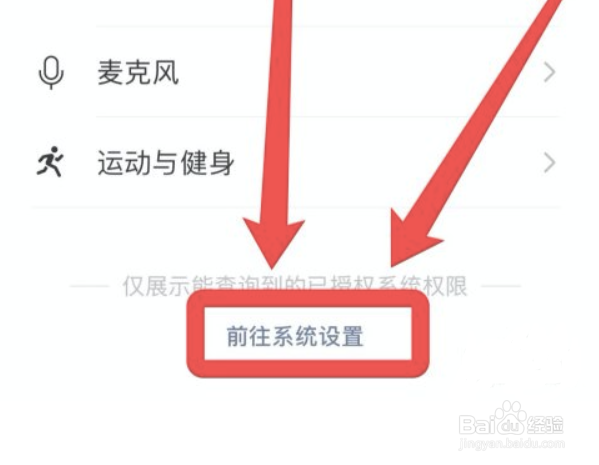 微信怎么恢复隐私设置