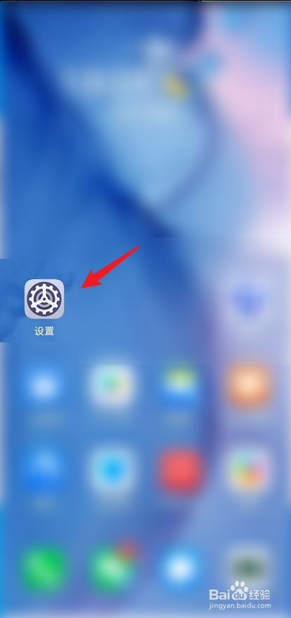 华为视频系统通知号推送怎么关闭