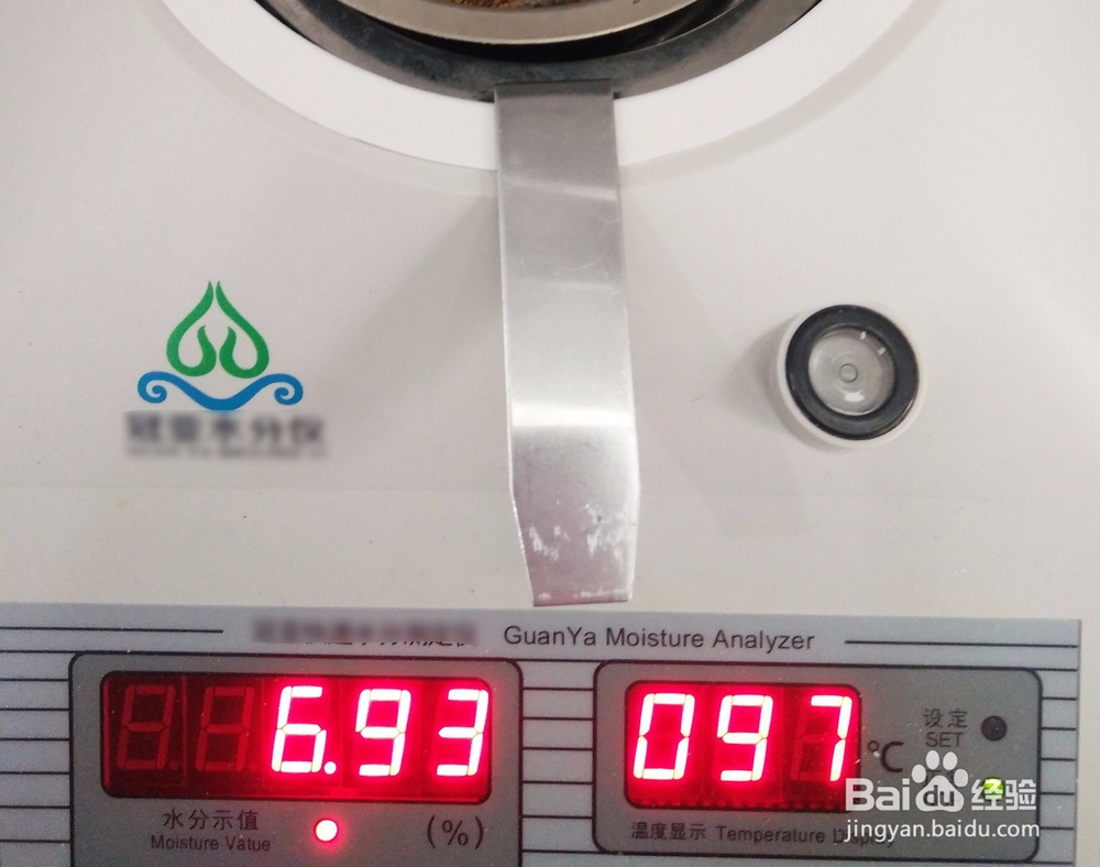 山茶籽水分测定仪操作方法及注意事项