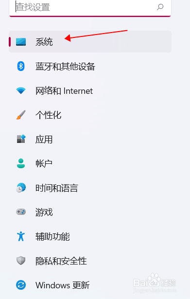 如何查看电脑的内存