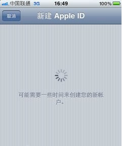 怎么注册icloud.com结尾的邮箱