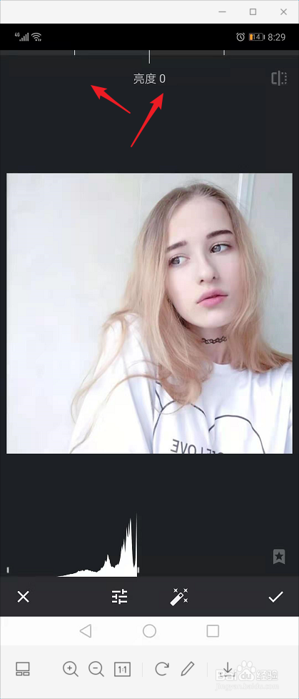 snapseed在使用中如何精确加强或减弱亮度