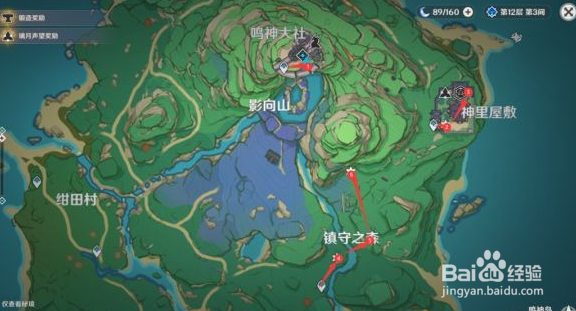 《原神》旋曜玉帛怎么收集
