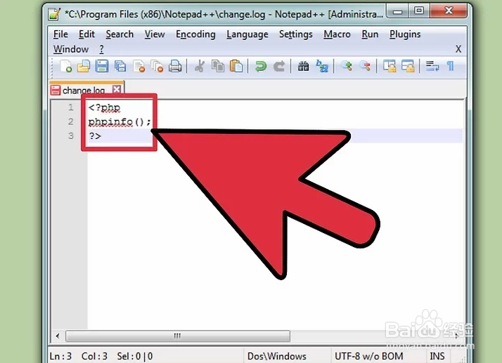 如何查看PHP版本