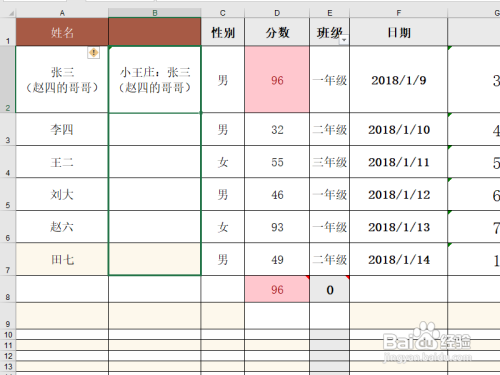 excel2019如何在一列文字前统一加上固定文字?