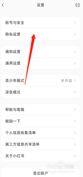 小红书如何隐藏附近页个人笔记