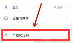 oppok9s设置动态壁纸教程介绍