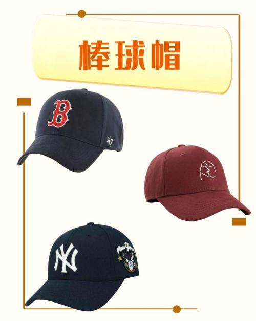 脸大适合什么帽子 款式和形状很重要 百度经验