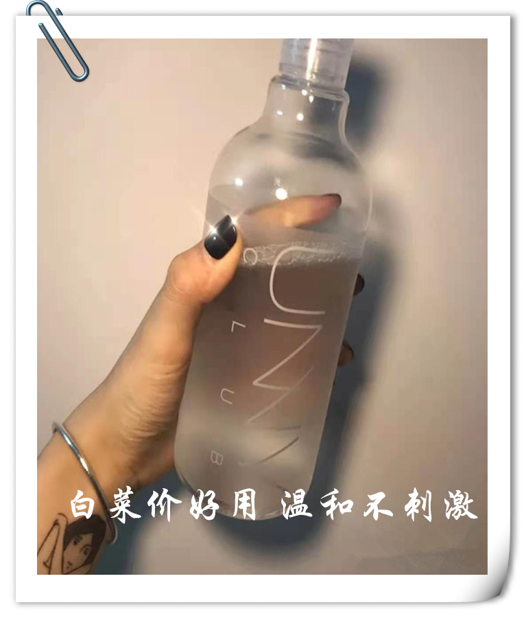 必盘||韩国UNNY卸妆水白菜价又好用,温和不刺激