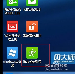 win8.1：[16]安装系统黑屏出现GRUB>
