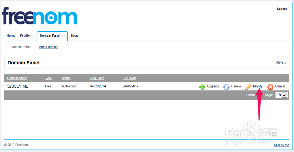 如何用免费域名搭建免费企业邮箱
