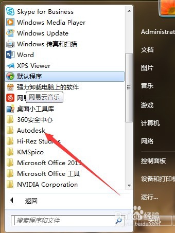 怎样快速有效的删除CAD文件