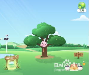 《支付宝》森林4月小树装扮怎么装扮