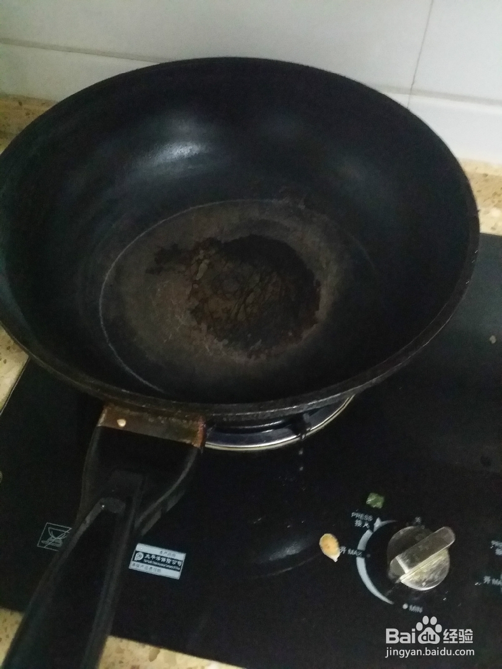 东东私房菜：自制肉沫茄子