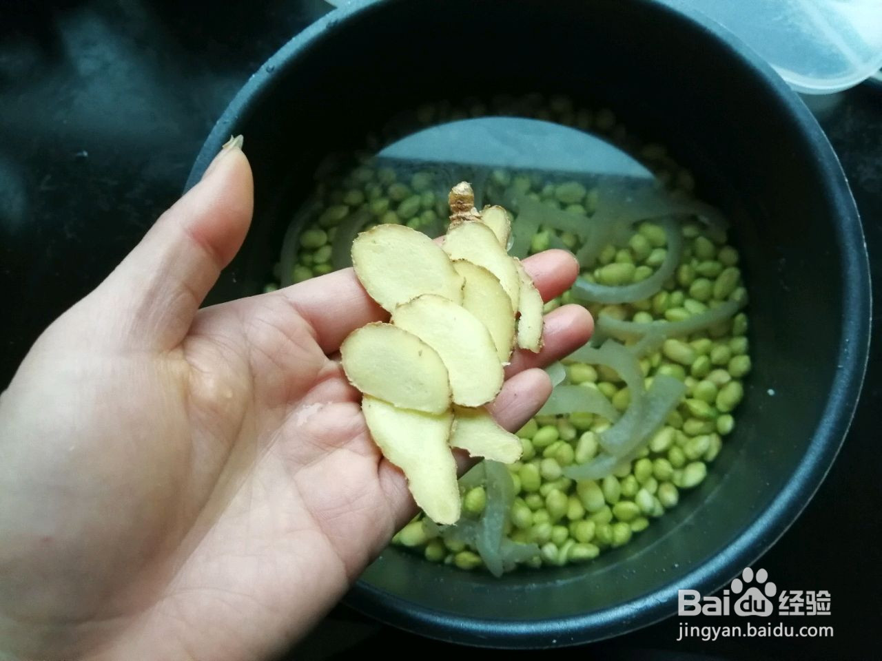 黄豆肉皮冻的做法