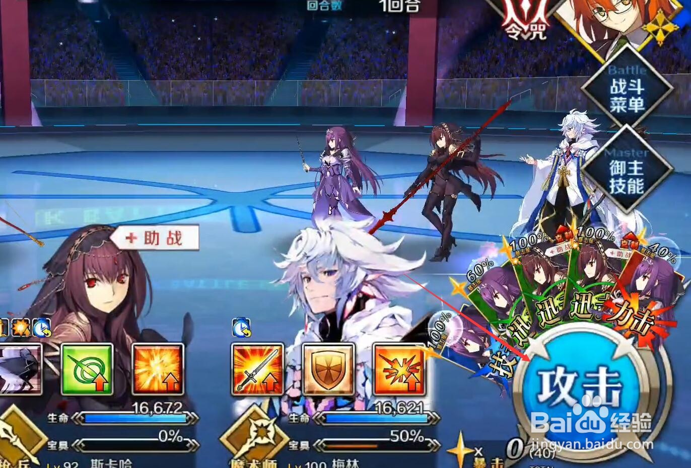 弓凛祭高难攻略