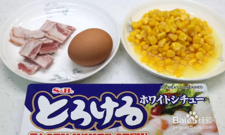 奶油白酱玉米浓汤